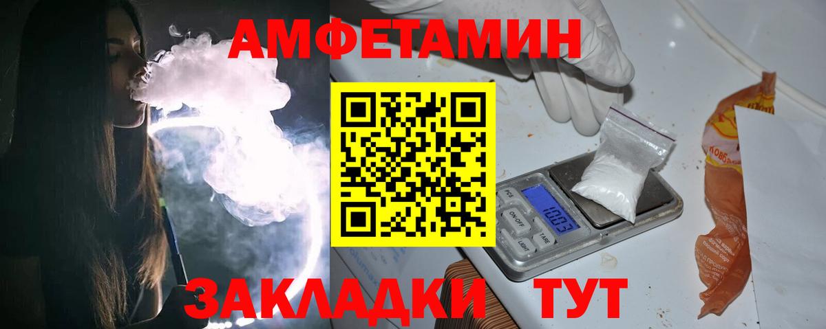 Метамфетамин Methamphetamine  Сыктывкар 