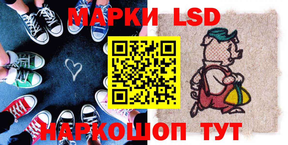 Марки N-bome  Сыктывкар  Наркотические марки 1,8мг  Наркотические марки 1,8мг 