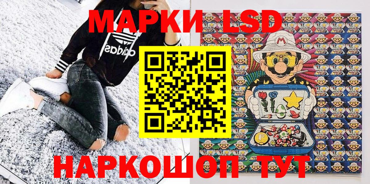 Меф  Диски  Кислота  Мефедрон  Сыктывкар  ГАШИШ  Марихуана  Вход с VPN 