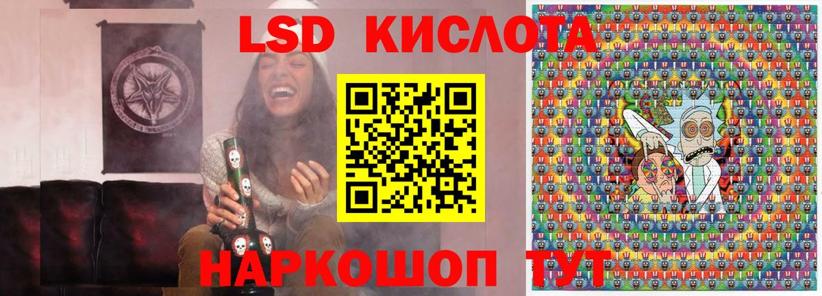 Марки NBOMe 1,8мг  Вход с VPN  Сыктывкар  Наркотические марки  Марки NBOMe 1,8мг 