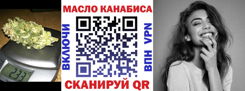 ТГК Wax Сыктывкар