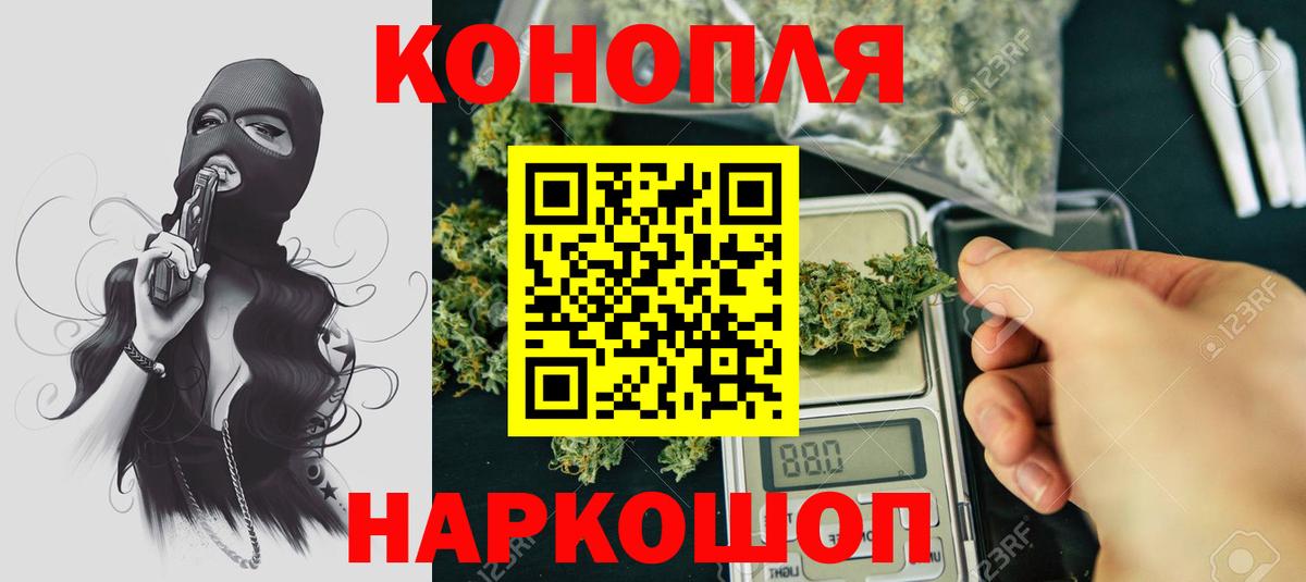 Канабис тримм  Марихуана сатива  Сыктывкар  Вход с VPN  Каннабис ГИДРОПОН  МАРИХУАНА White Widow 